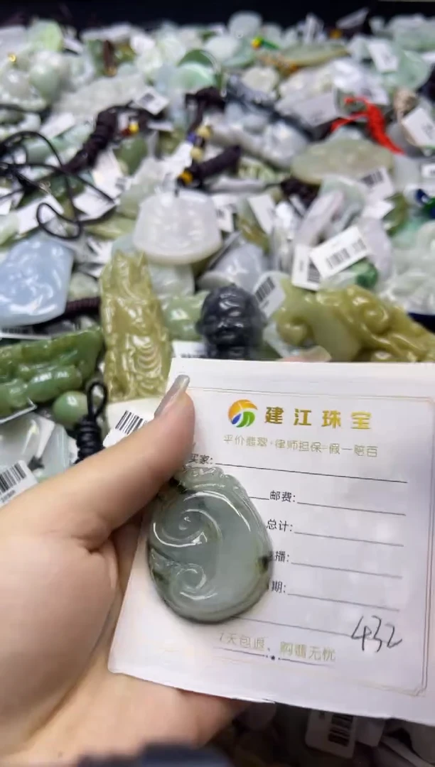 【闪购商品】翡翠颈饰未镶嵌00000432