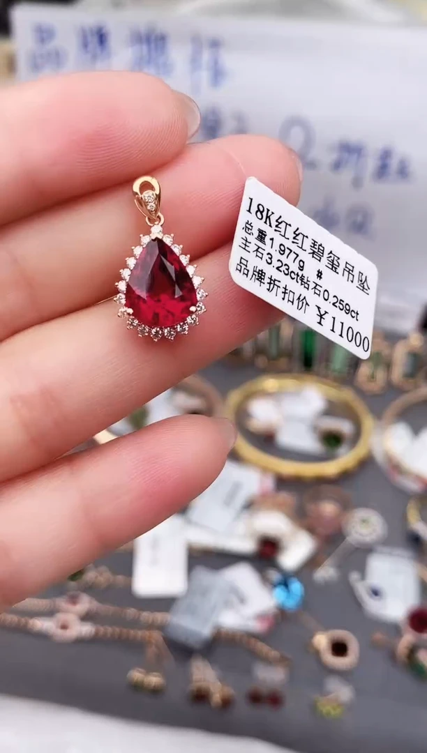 颈饰18K金镶嵌碧玺--专柜--