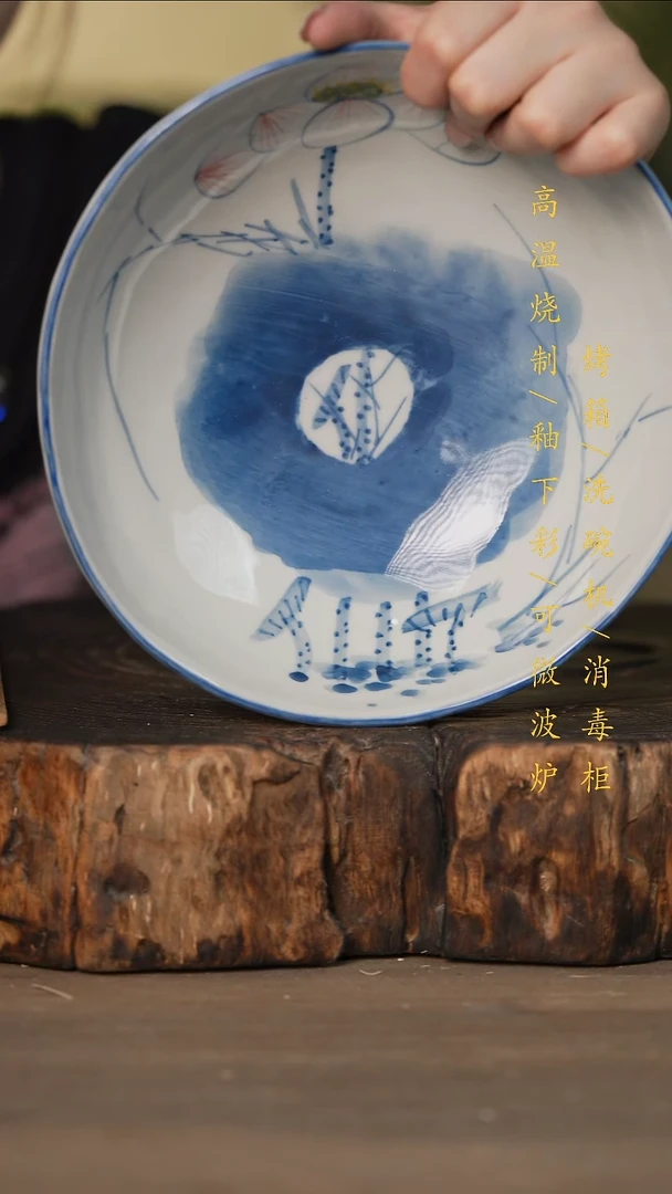 瓷片景德镇高温釉下彩可微波烤箱洗碗机