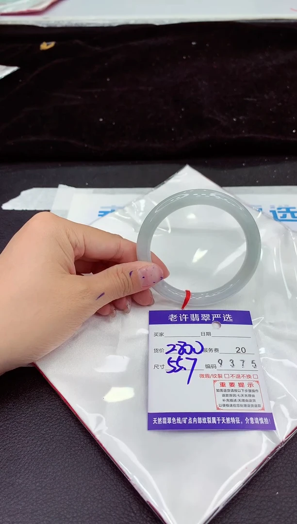 未镶嵌手镯翡翠111111111111