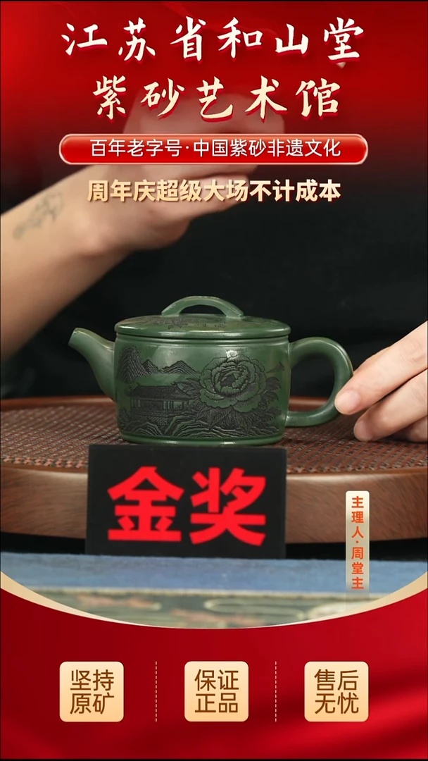 茶壶紫砂188.00188.00