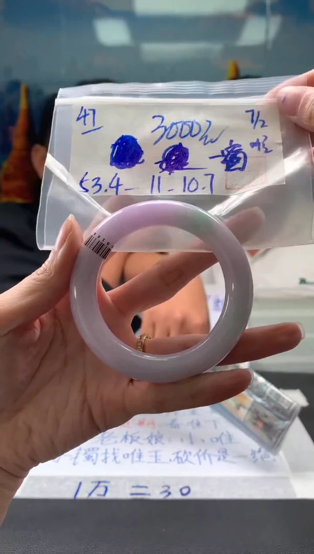 【闪购商品】翡翠手镯未镶嵌翡翠手镯 下单联系小耳机#47