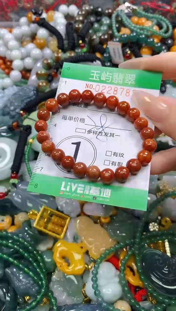 颈饰未镶嵌翡翠闪购0228783