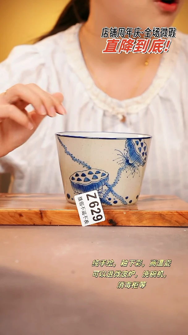 其他WZ629陶然集器瓷器
