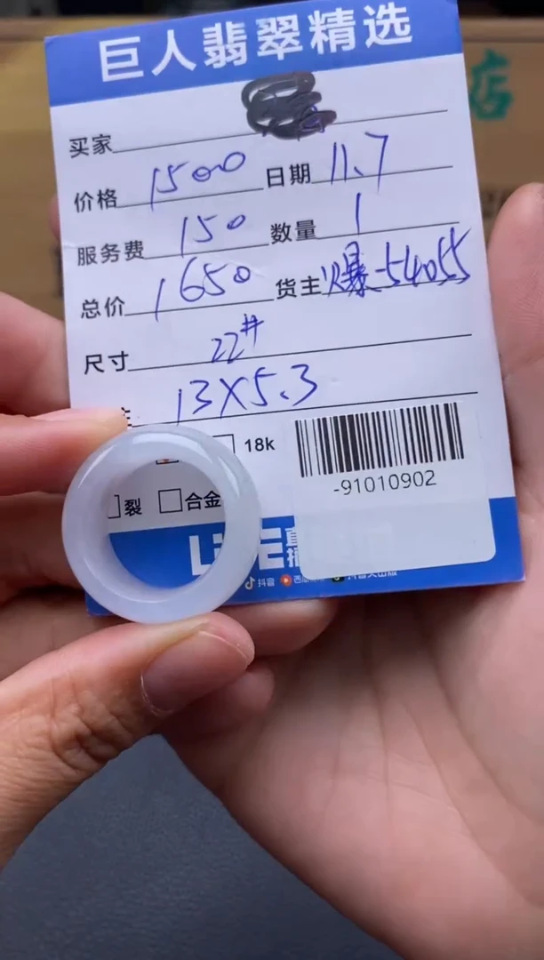 颈饰未镶嵌翡翠多人-91010902