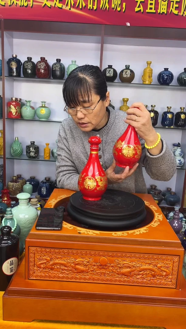 瓶瓷1斤装水滴瓶陶瓷空酒坛