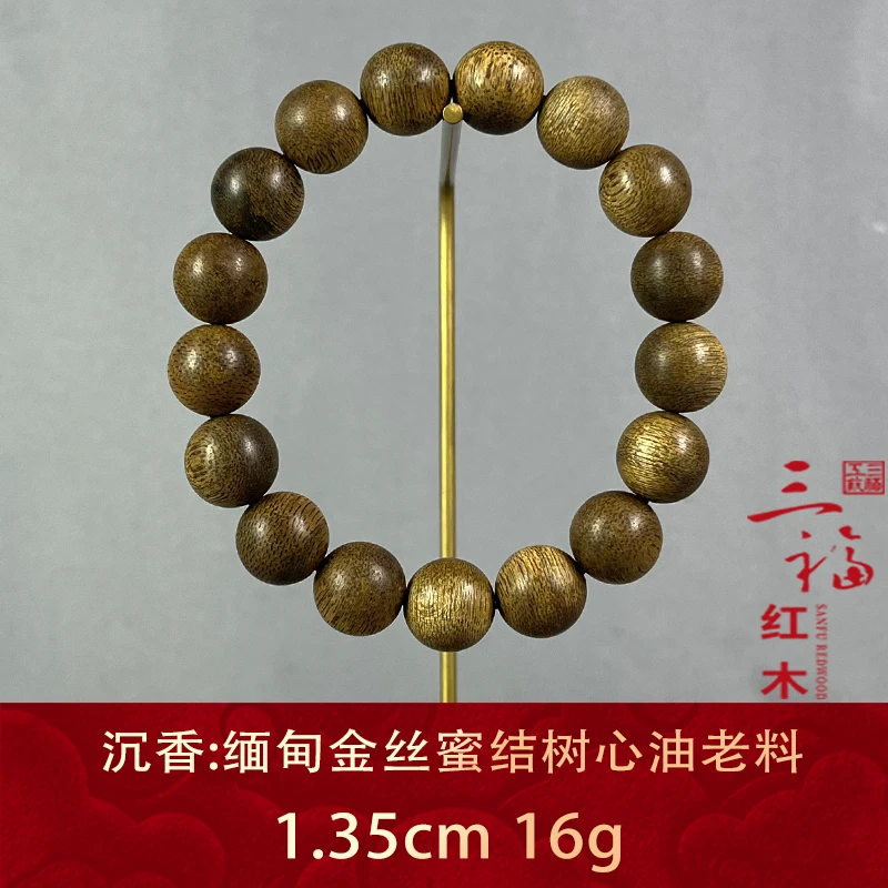 119605 缅甸金丝蜜结树心油老料 沉香