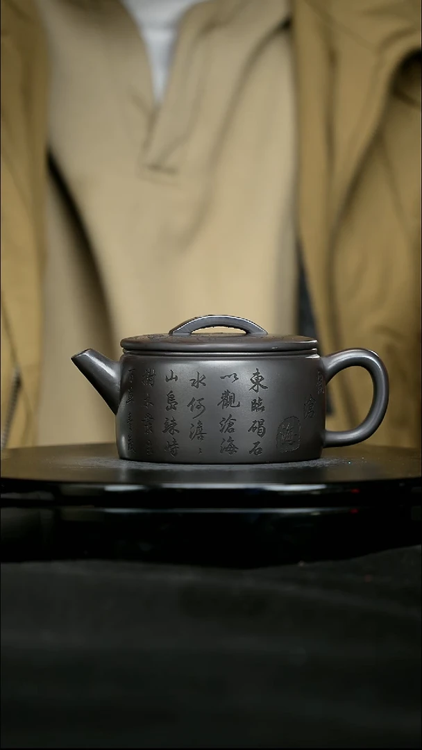 【闪购商品】宜兴原矿高端紫砂128