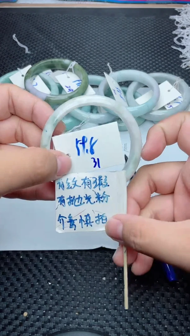 未镶嵌手镯翡翠31