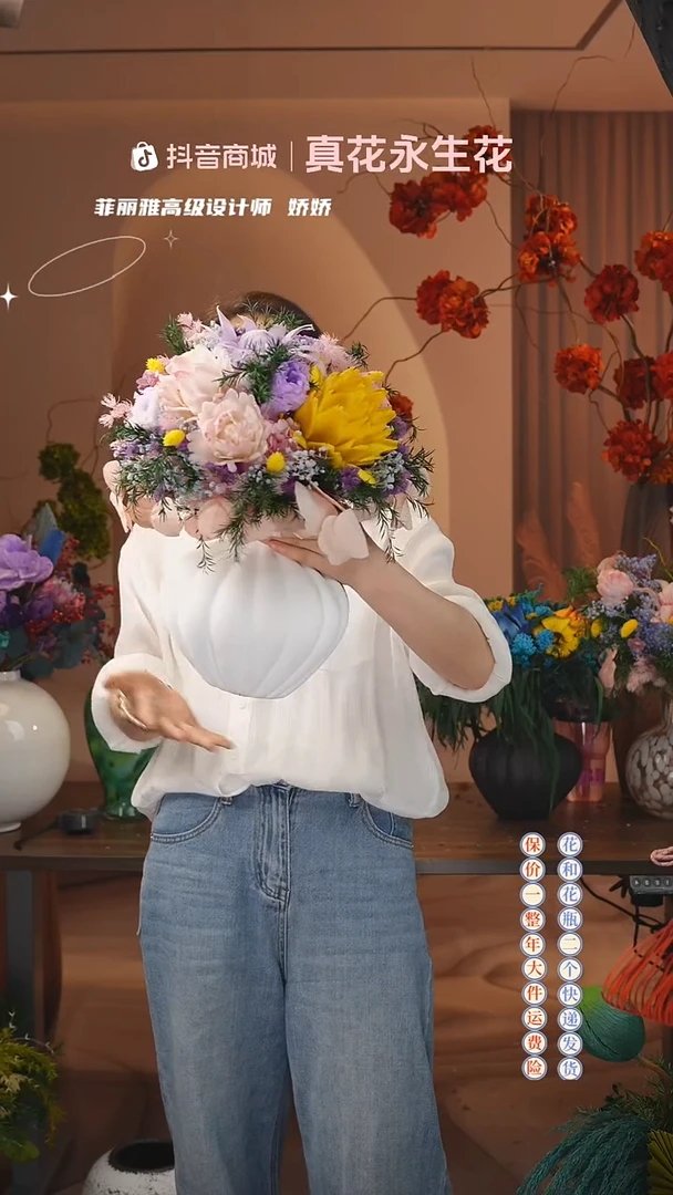 木  ：  花+花瓶一整套