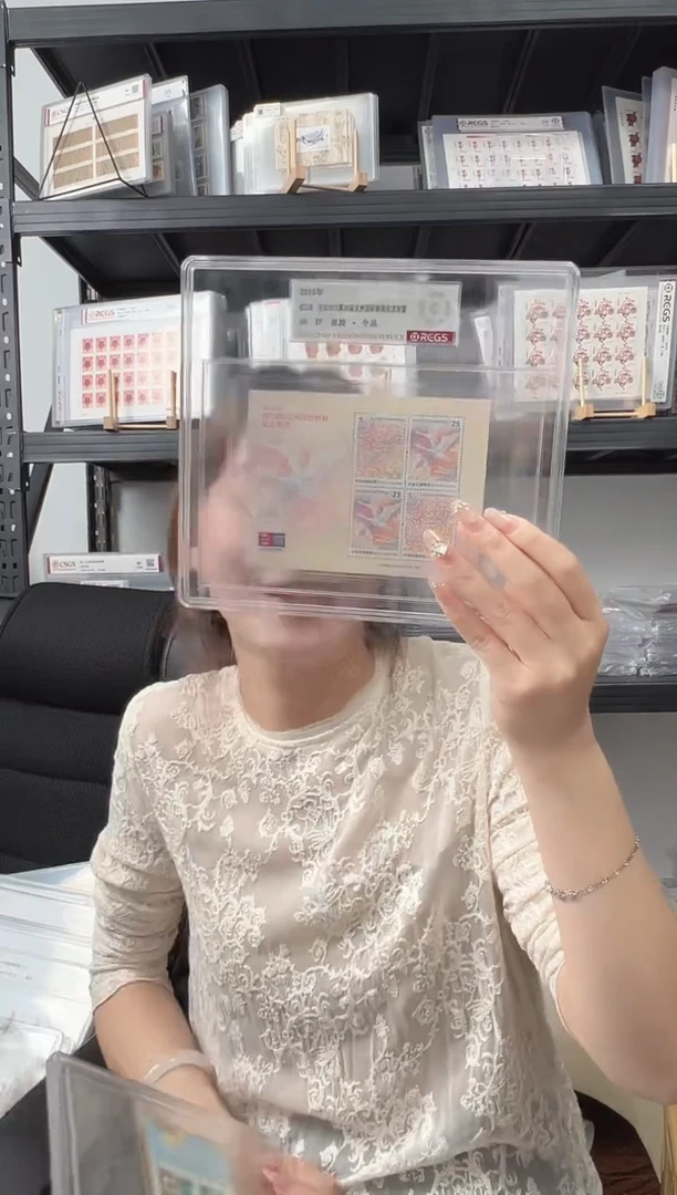 纪328 第30届亚洲国际集邮展览纪念邮票 RCGS评级 精大盒 原胶