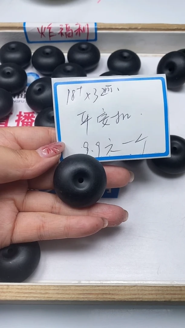【闪购商品】琥珀裸石未镶嵌B2439药珀大平安扣1个9.9元