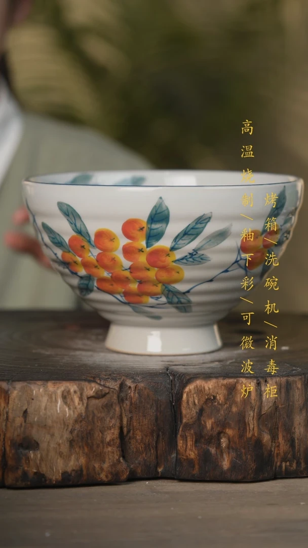 【闪购商品】瓷片景德镇高温釉下彩可微波烤箱洗碗机