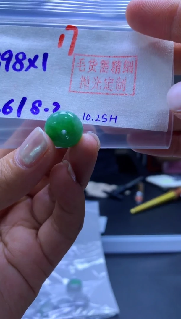 未镶嵌定制翡翠扣子#398元-毛货需精细抛光