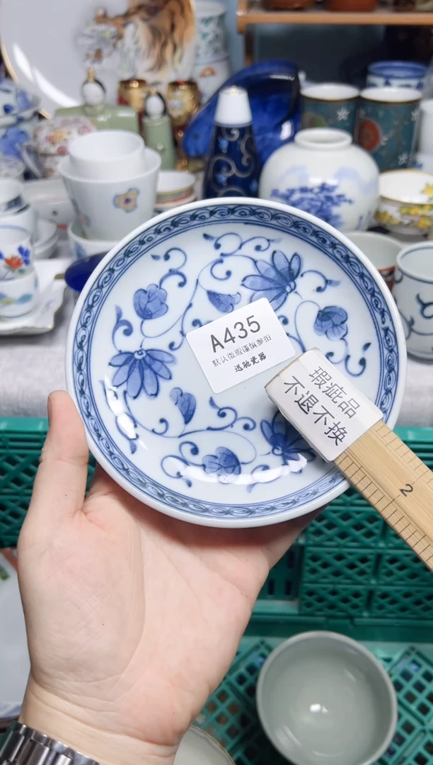 搪瓷435满28包邮 默认微瑕 介意慎拍