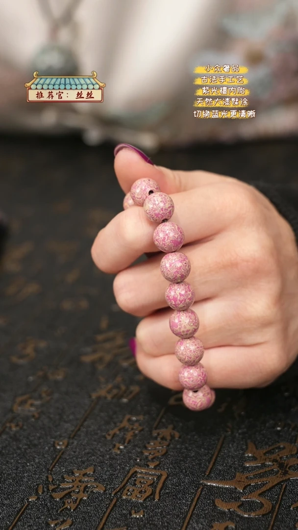 【闪购商品】陛成（1.0*18微千细欧手串）