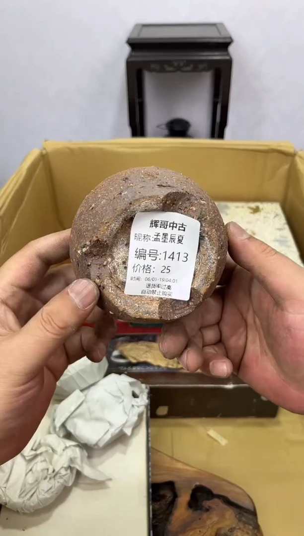 茶杯紫砂辉哥中古满30包邮
