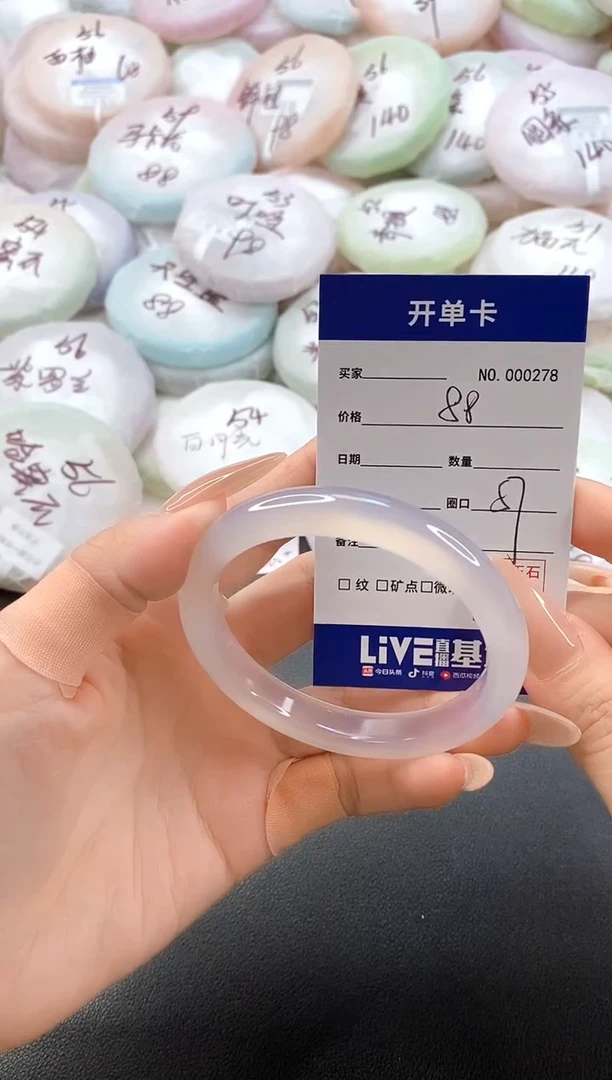 手镯玛瑙/玉髓未镶嵌0278圈口57