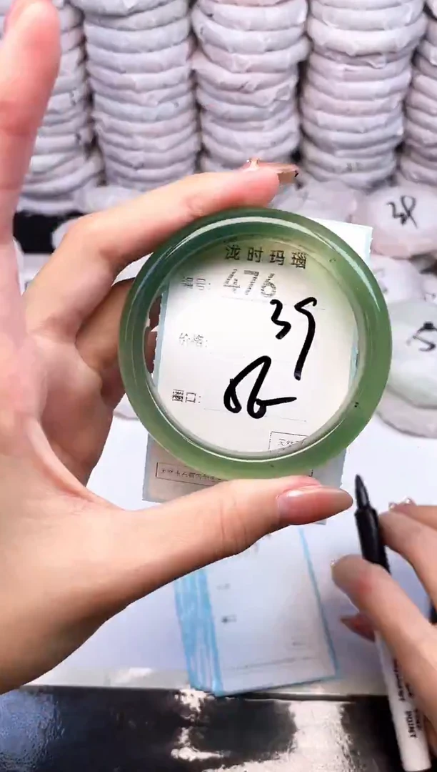 手镯玛瑙/玉髓未镶嵌476