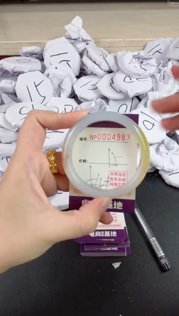 【闪购商品】玛瑙/玉髓手镯未镶嵌4983