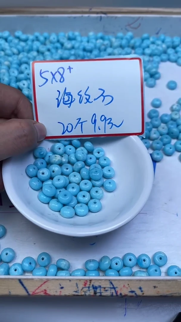 未镶嵌散珠玛瑙/玉髓C833 海 纹 石算盘5*8mm20个9.9元