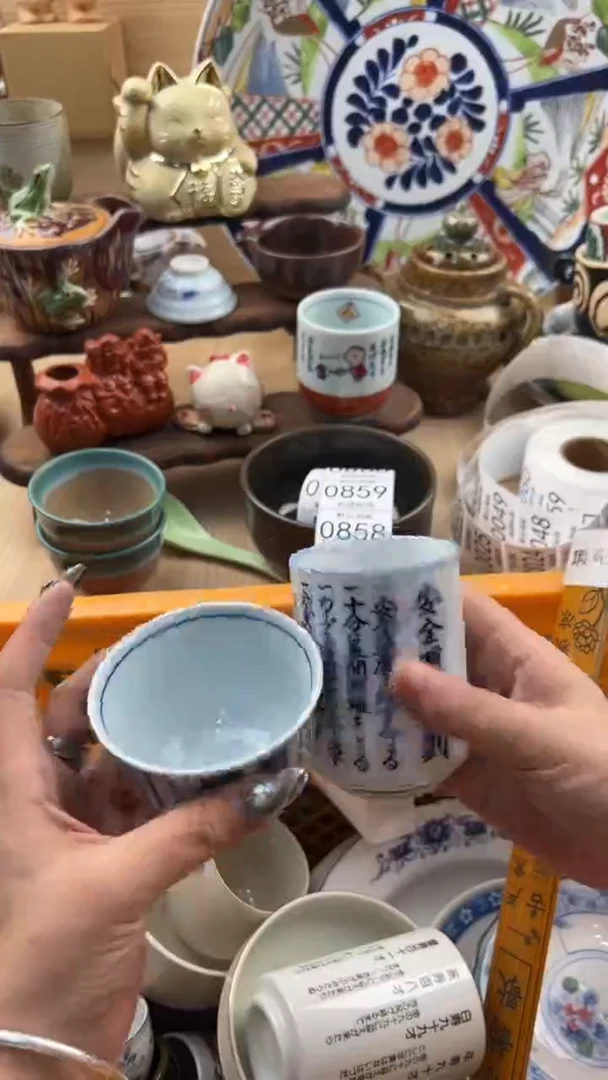 855默认微瑕，满20元包邮