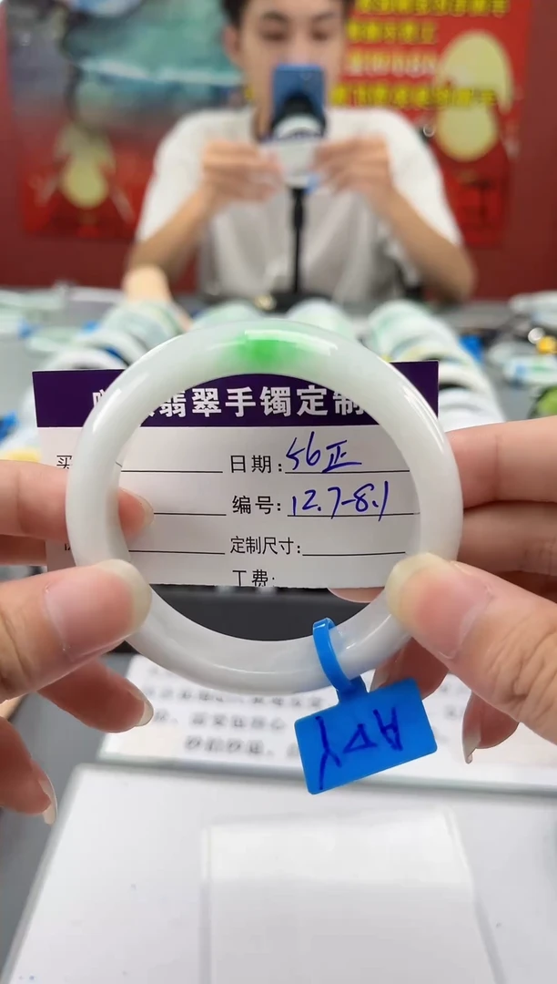 未镶嵌手镯翡翠翡翠  15