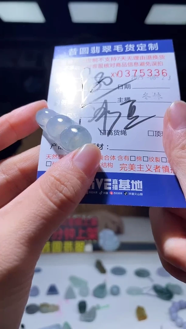 未镶嵌定制翡翠翡翠375336