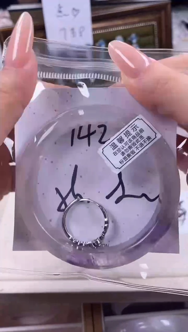 水晶手镯未镶嵌142紫(清仓福利 默认包容)