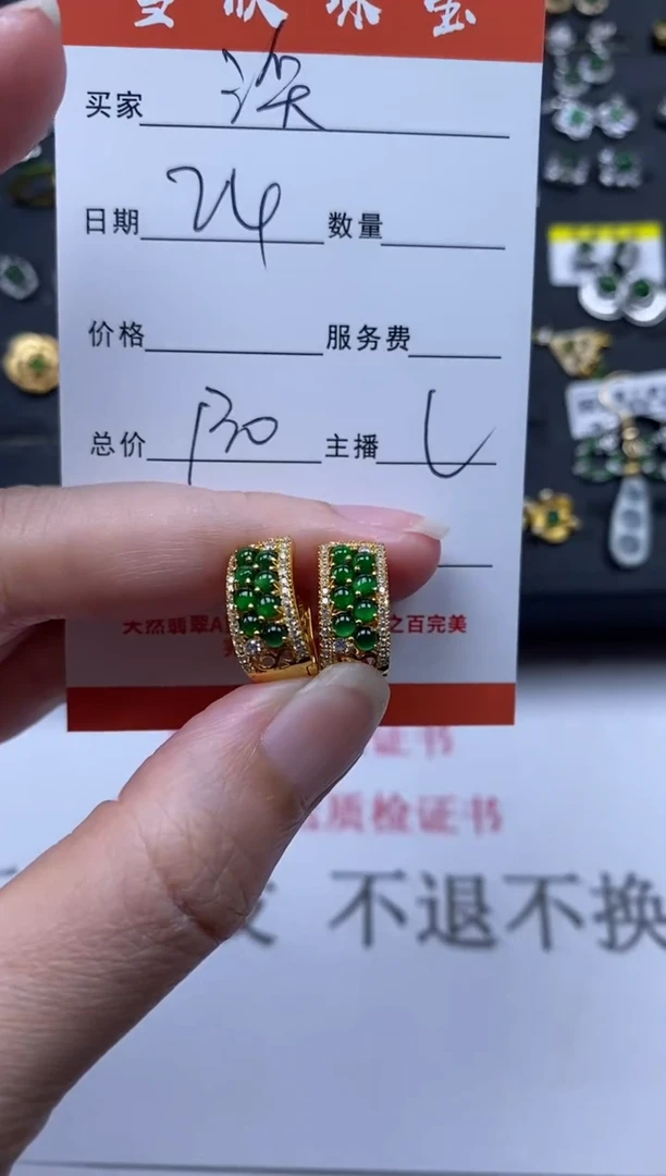 翡翠未镶嵌颈饰溪雪欣散珠定制diy