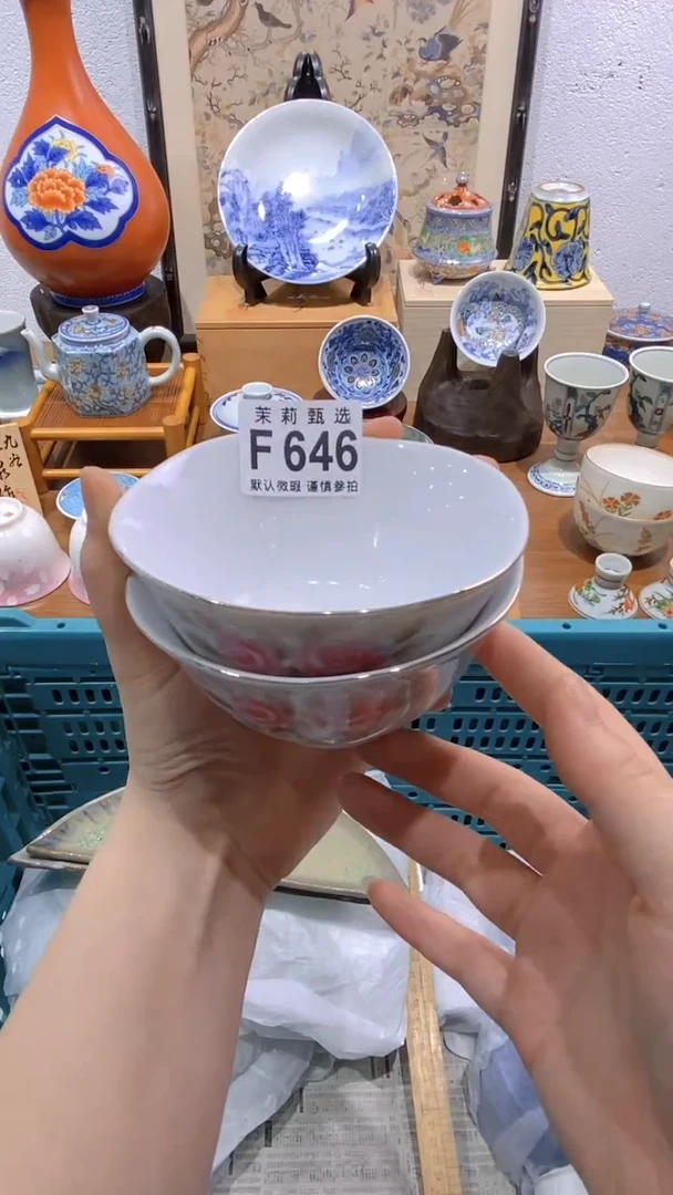 瓷片m**?茉莉商品一号646