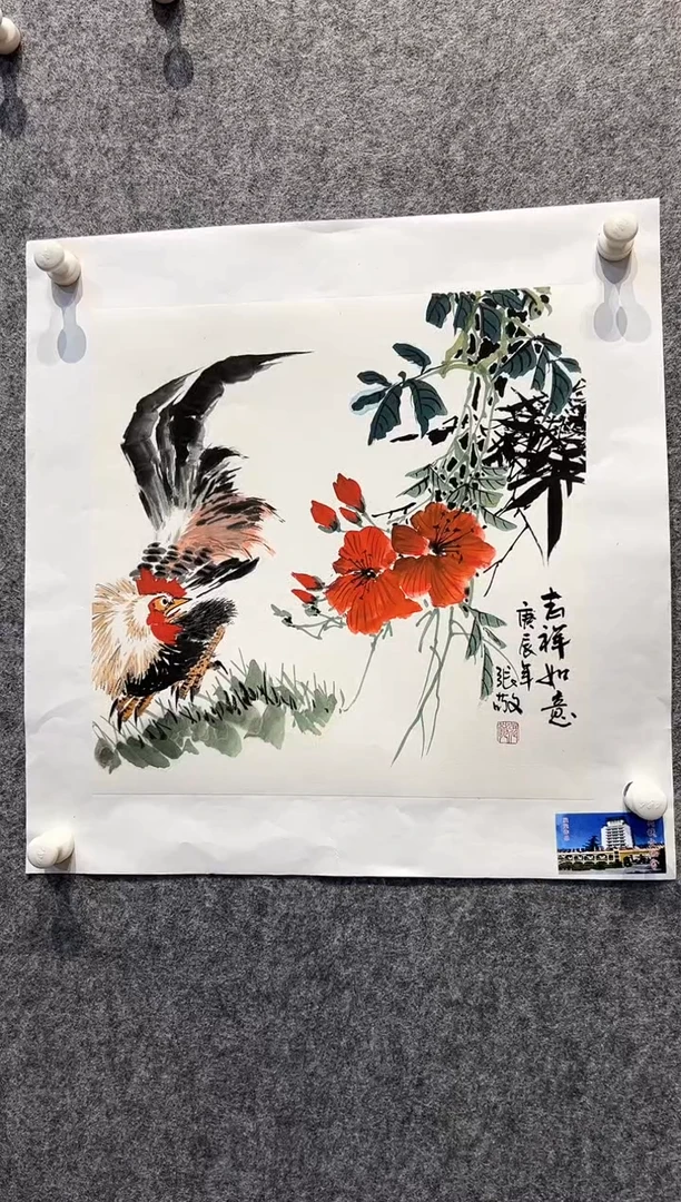 国画08书画作品欣赏