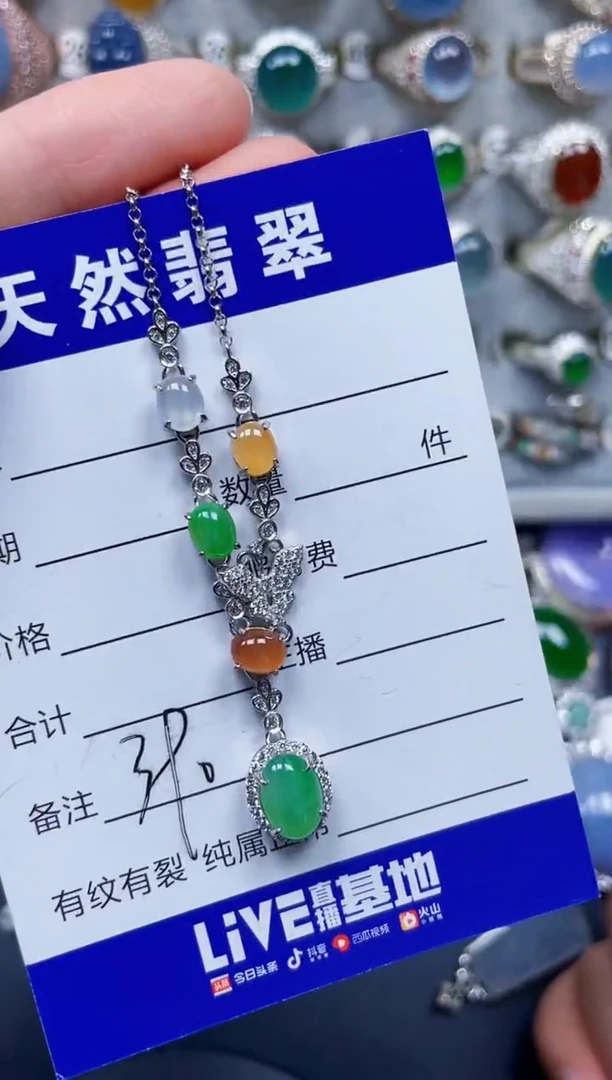 银S925镶嵌戒指翡翠390