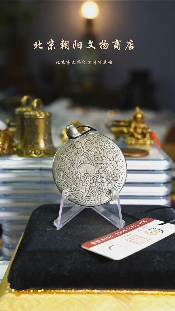 铜P****V带证书花钱---10647