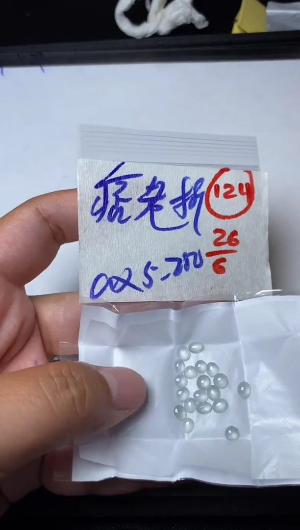 定制翡翠未镶嵌痞*板缅甸天然翡翠A货124