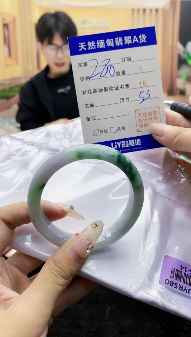 【闪购商品】翡翠手镯未镶嵌   H16-14