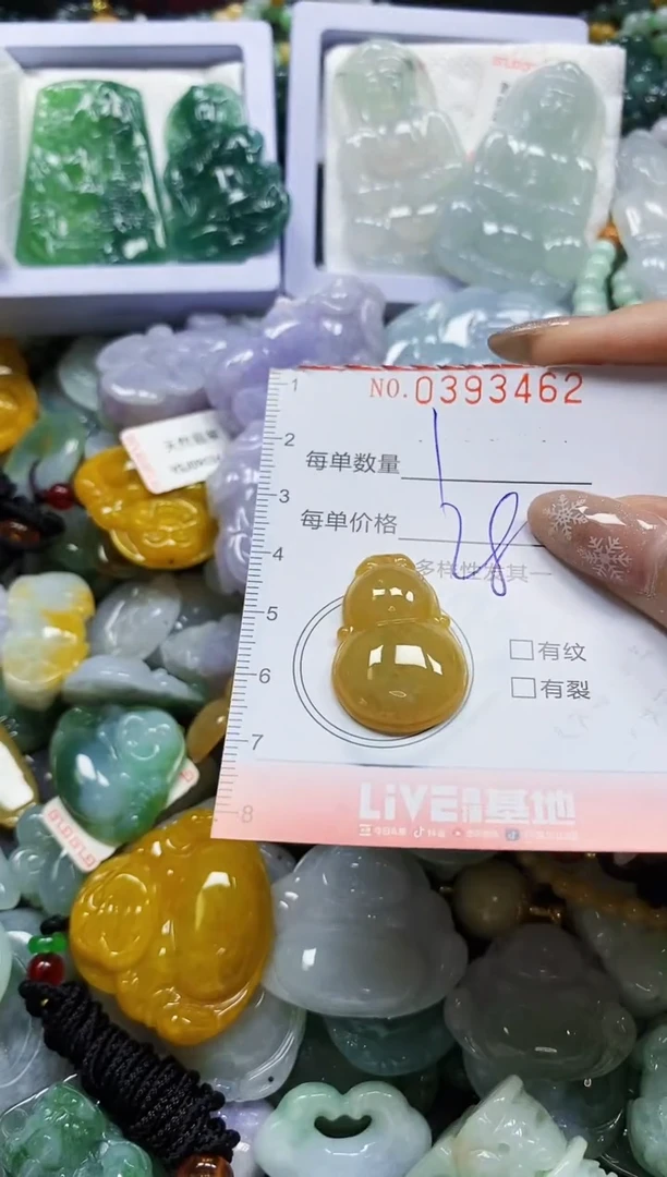 颈饰未镶嵌翡翠闪购0393462