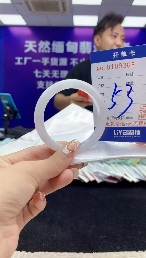 未镶嵌手镯翡翠AAAAAAAAAAAA