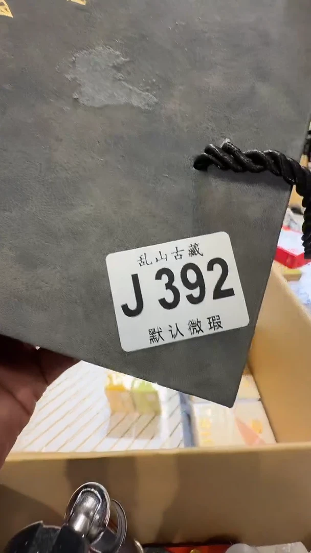 l****O乱山古美術瓷片J392