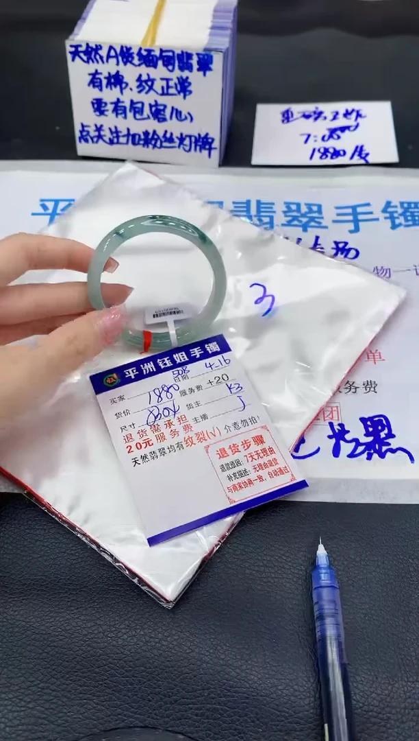 翡翠手镯未镶嵌1111111111