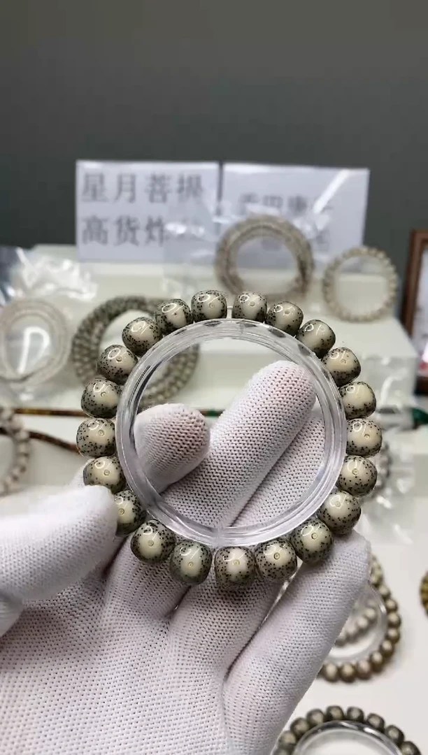 吊坠星月菩提190    b47