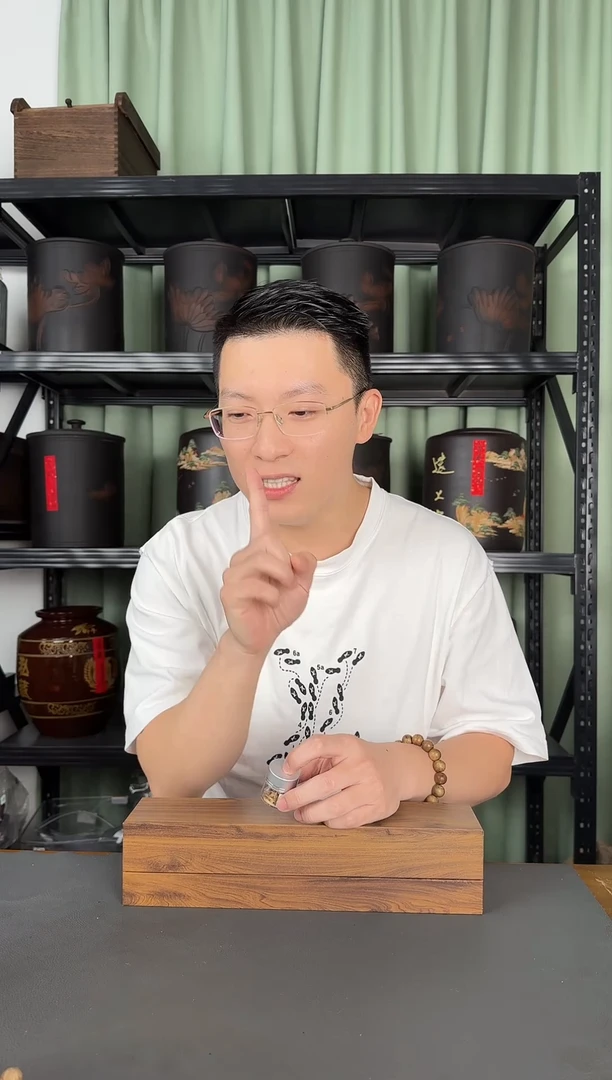 拉丁母树沉香勾丝0.5克