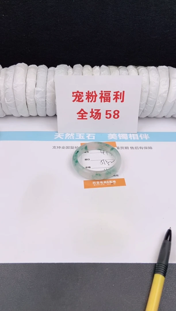 未镶嵌手镯石英质玉41