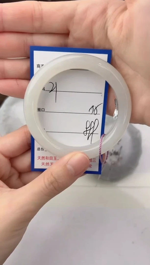 未镶嵌手镯和田玉21颜色微差无瑕疵