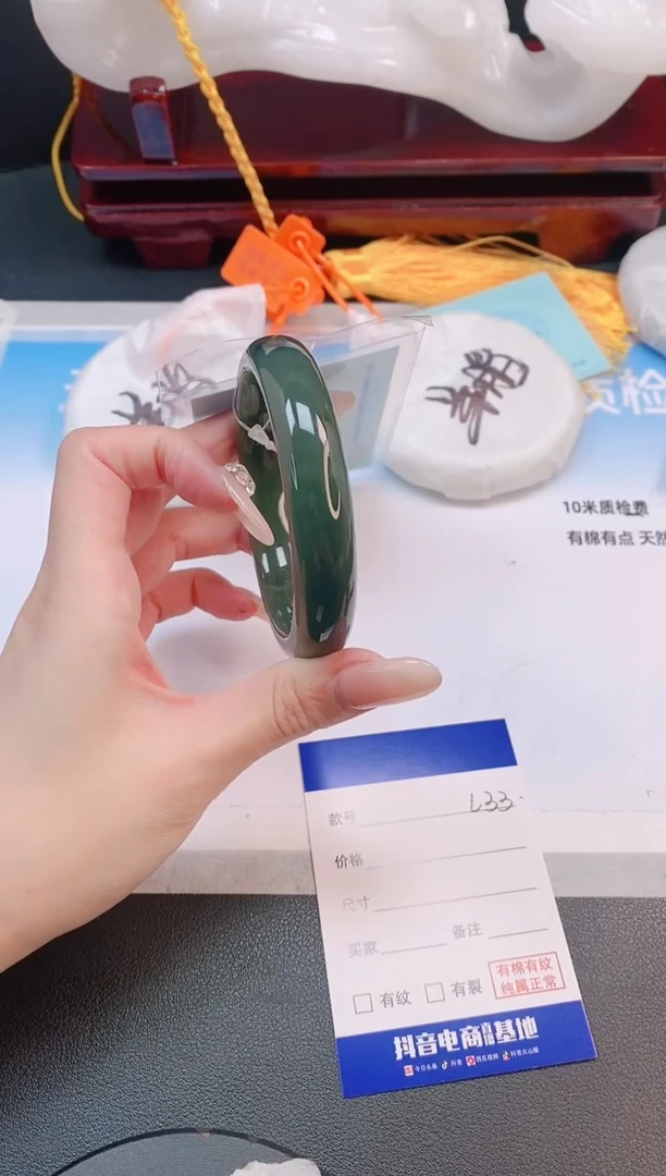 未镶嵌手镯和田玉18L33-60