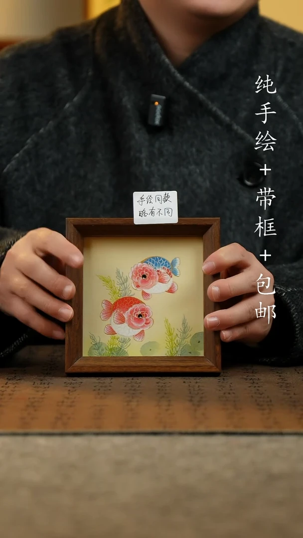 国画纯手绘原创国风国画：画芯+摆台框14*14