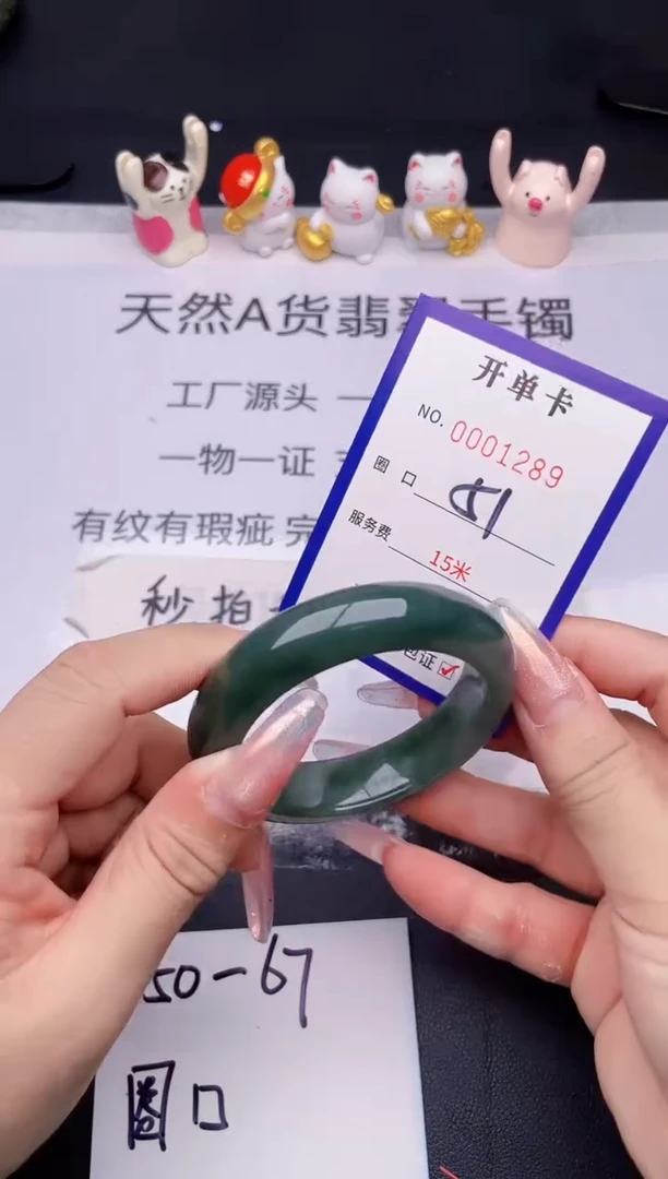 未镶嵌手镯翡翠翡翠手镯未镶嵌