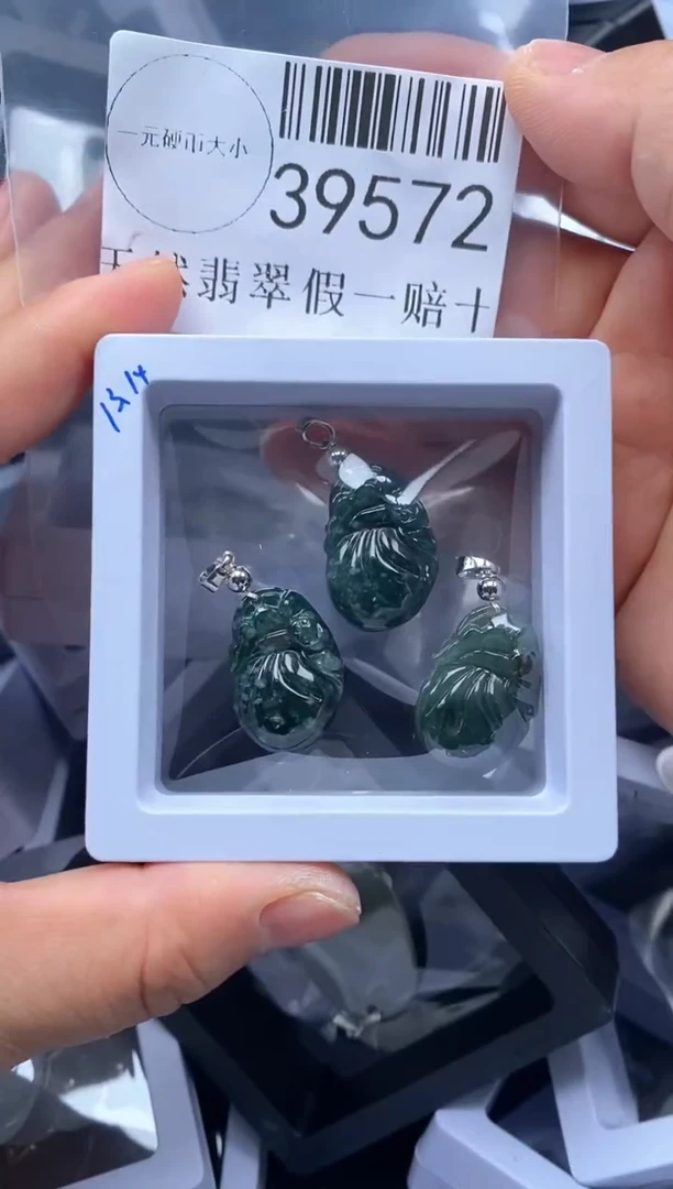 【闪购商品】翡翠吊坠(不含链)未镶嵌395721