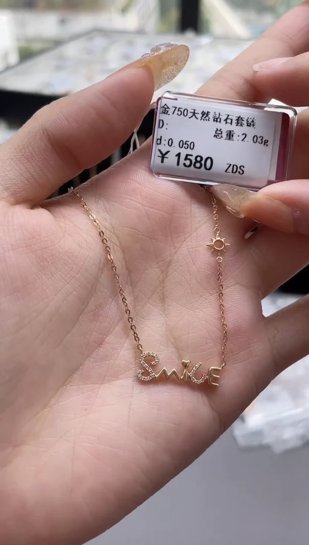【闪购商品】钻石套链18K金镶嵌剪断标绳不退不换