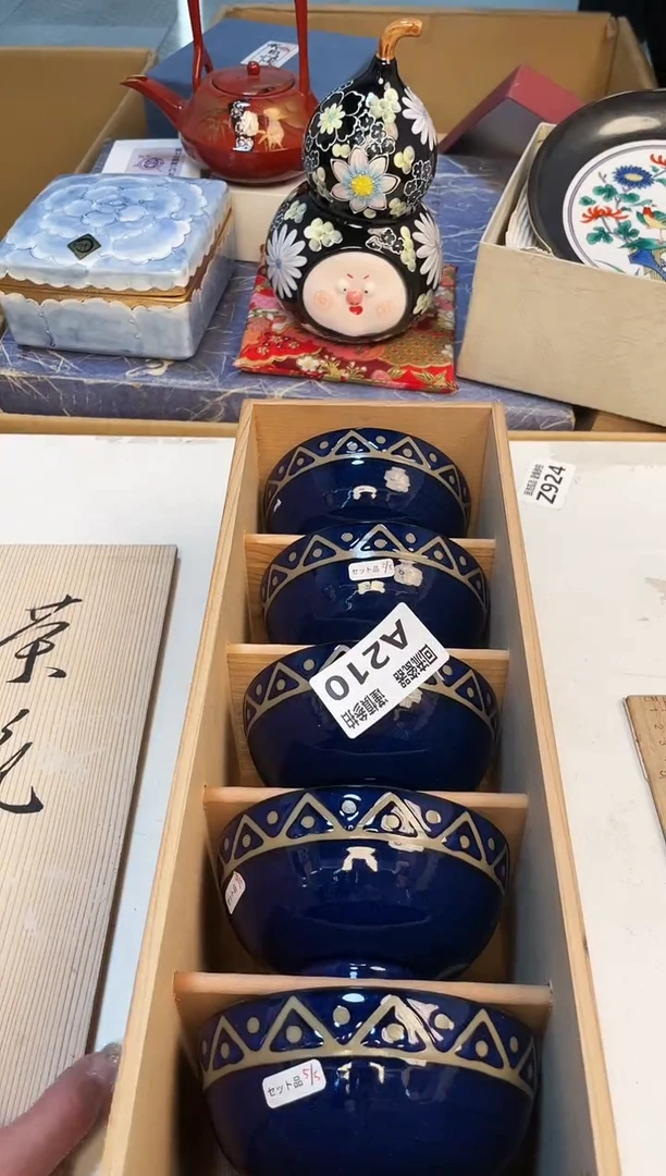 【闪购商品】3213213123213213